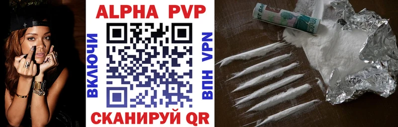 наркошоп  Омск  APVP СК КРИС 
