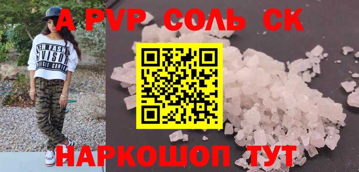 Галлюциногенные грибы Омск