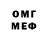 Метадон methadone Sean Rodaway