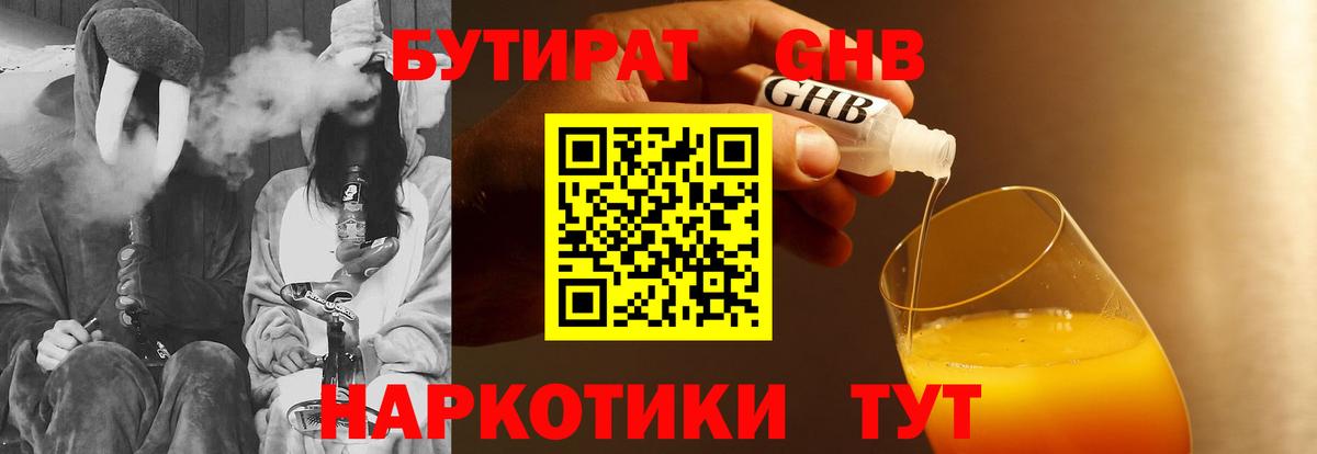 Омск  Гашиш  Лсд 25  Вход с VPN  Меф МЯУ МЯУ   Кокаин  MDMA 