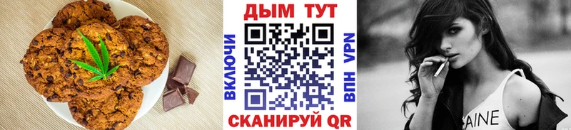 мега вход  Омск  Печенье с ТГК конопля  цены наркотик 