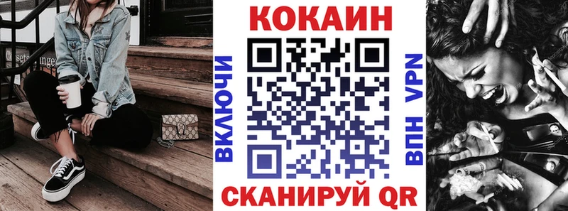 что такое наркотик  mega как войти  Cocaine FishScale  Омск 