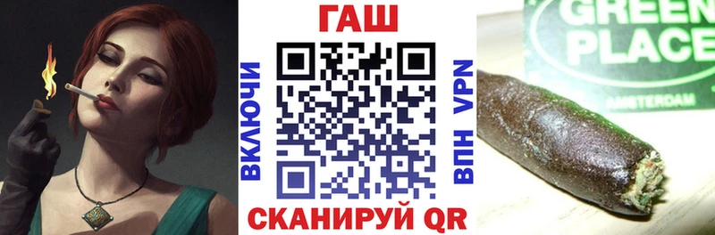 наркотики  Омск  ГАШ Cannabis 