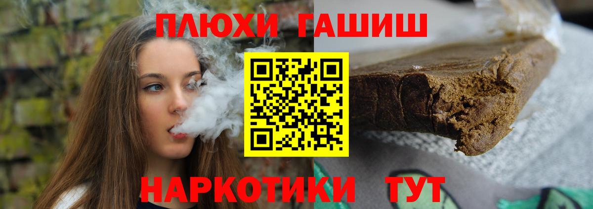 как найти   ГАШИШ  Гашиш гарик  Омск  Вход с VPN  ГАШИШ 40% ТГК 