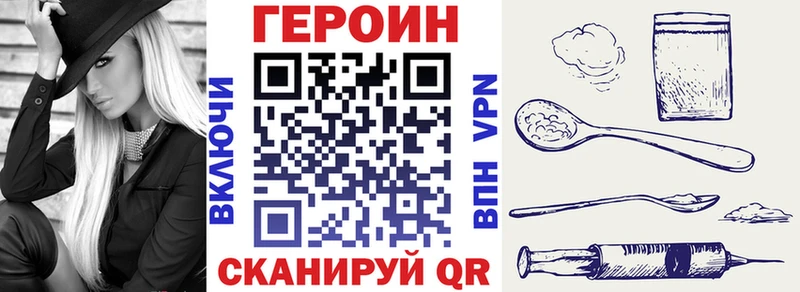 продажа наркотиков  Омск  Героин Heroin 