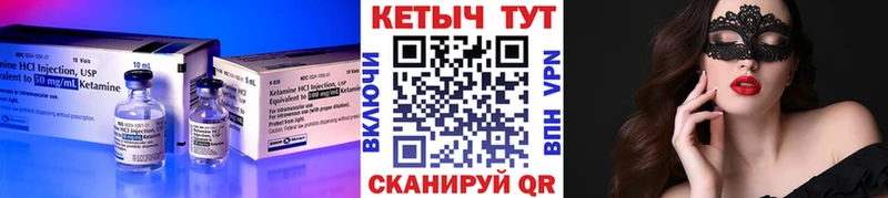КЕТАМИН ketamine omg Омск где купить наркоту