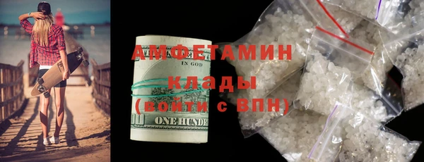 spice Балахна