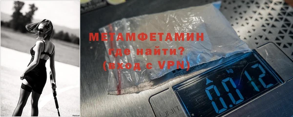 альфа пвп VHQ Лабытнанги