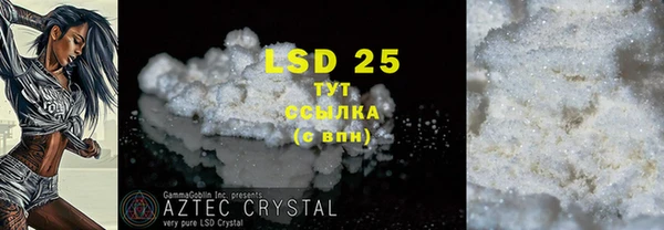 альфа пвп Лиски