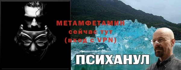 меф Щигры