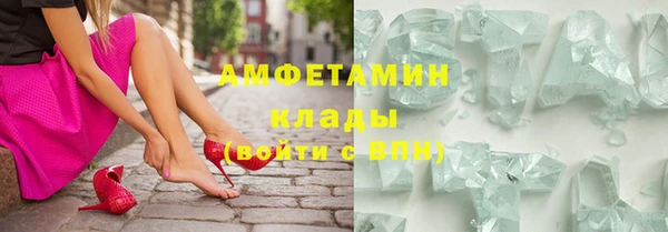 скорость mdpv Щучье