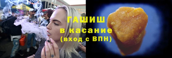 синтетический гашиш Бугульма