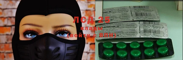 прущая мука Лагань