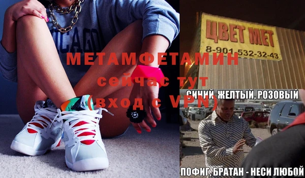 альфа пвп Лиски