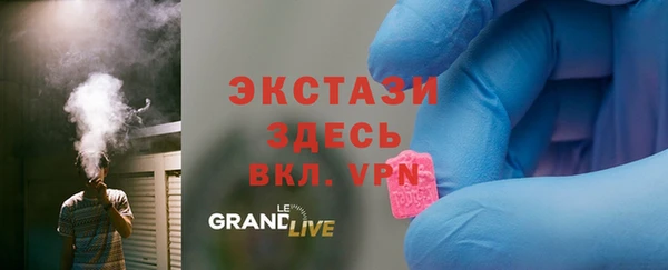 альфа пвп VHQ Лабытнанги