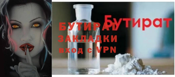 альфа пвп VHQ Лабытнанги