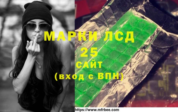 альфа пвп VHQ Лабытнанги