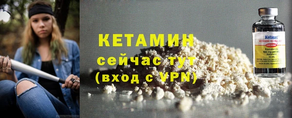 альфа пвп VHQ Лабытнанги