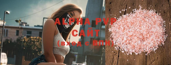альфа пвп VHQ Лабытнанги
