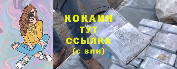 альфа пвп VHQ Лабытнанги
