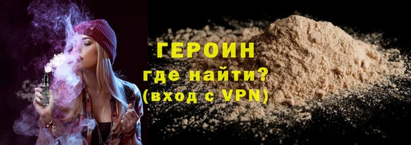 альфа пвп VHQ Лабытнанги