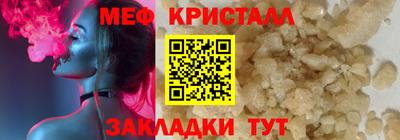 амф Аргун