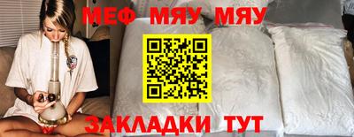 индика Апшеронск