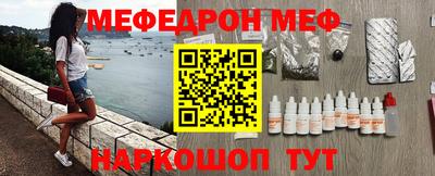 мефедрон VHQ Бугуруслан