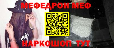 индика Апшеронск