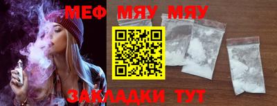 мефедрон VHQ Бугуруслан