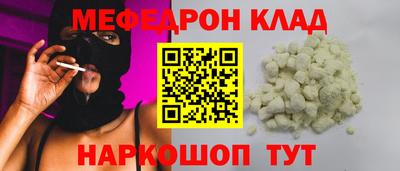 молекула духа Бузулук