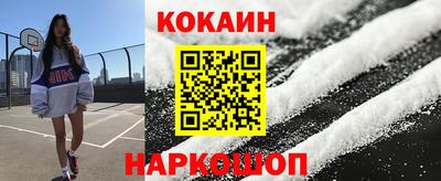 индика Апшеронск