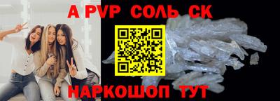 амф Аргун