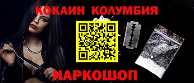 индика Апшеронск