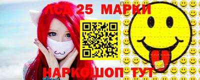 марки nbome Волжский