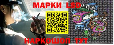 индика Апшеронск