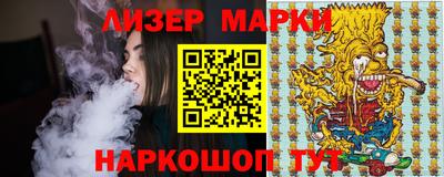 индика Апшеронск