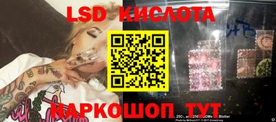 индика Апшеронск