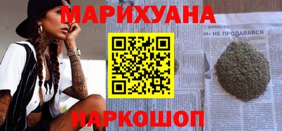 трава Волжск