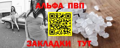 мяу мяу мука Будённовск