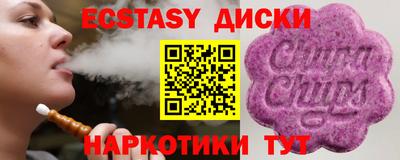 амф Аргун