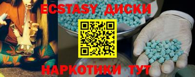 амф Аргун