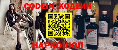 индика Апшеронск