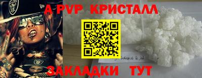 mix Апрелевка