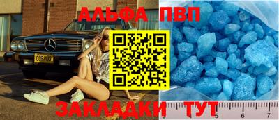 индика Апшеронск