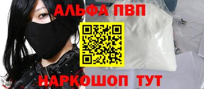 мяу мяу мука Будённовск