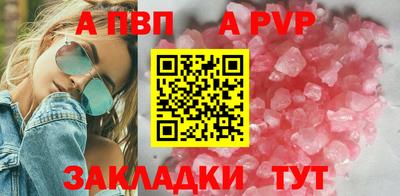 амф Аргун