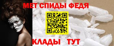 молекула духа Бузулук