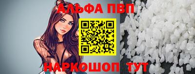 трава Волжск