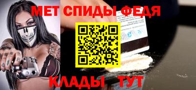 амф Аргун
